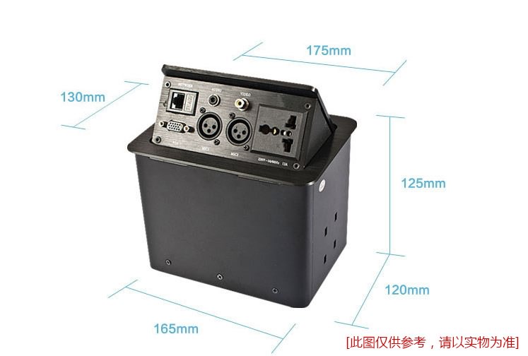 科桌氣動(dòng)插座KZ-106